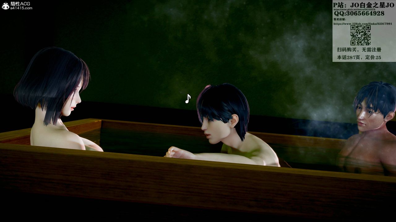 [3D]我的老婆黄雅岩第17话