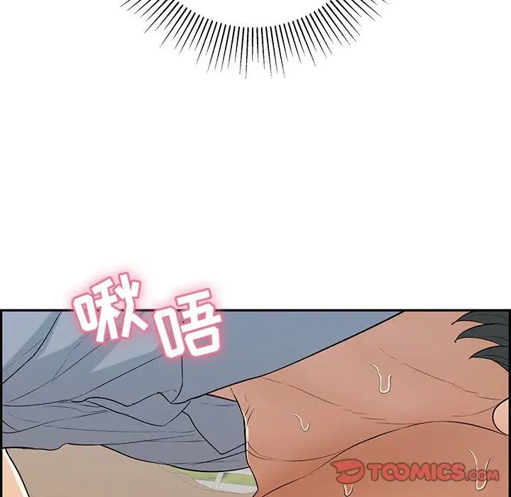 致命的你第67话