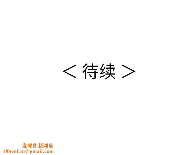 致命的你第67话