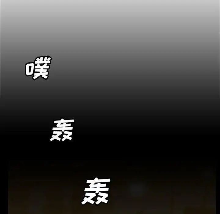 蜜毒第36话