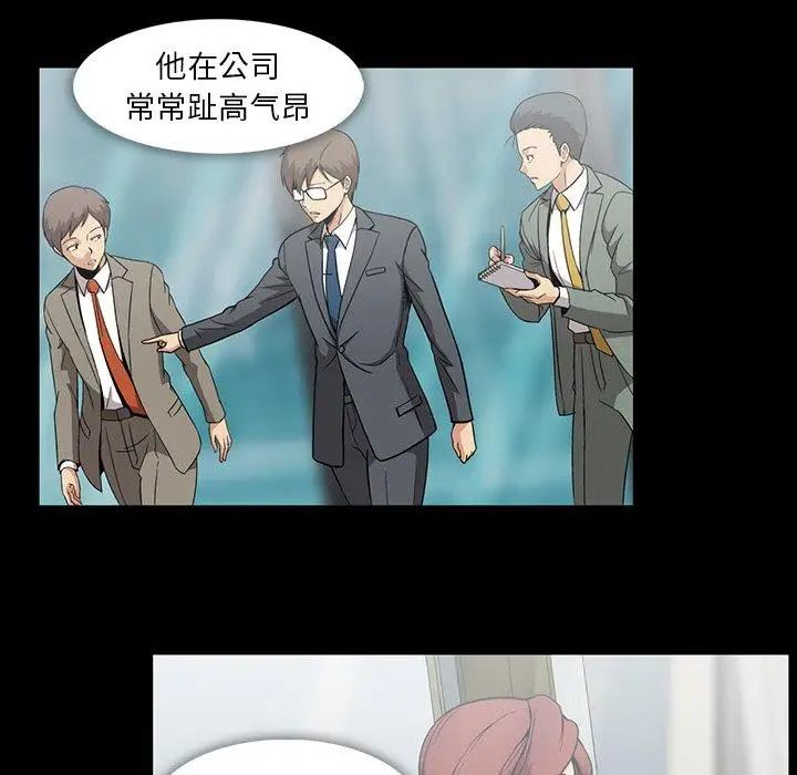 蜜毒第36话