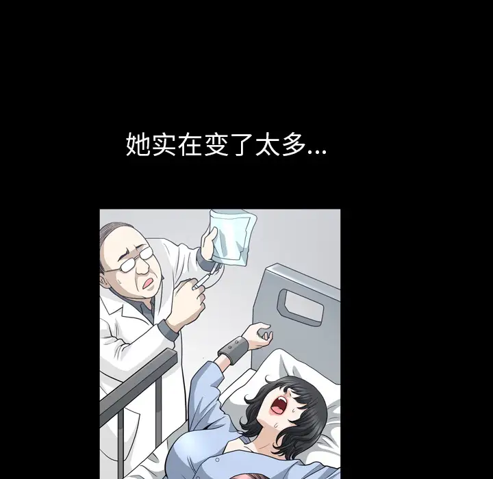 邻居第47话