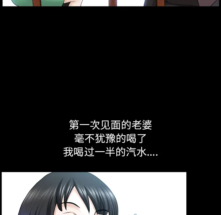 邻居第47话
