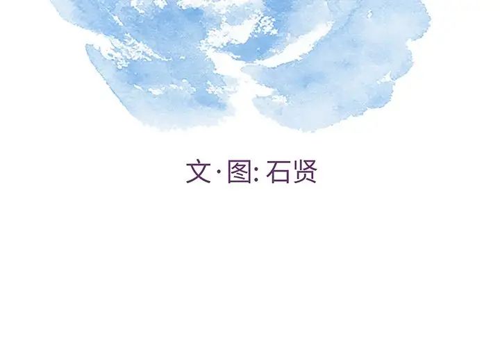 致命的你第69话