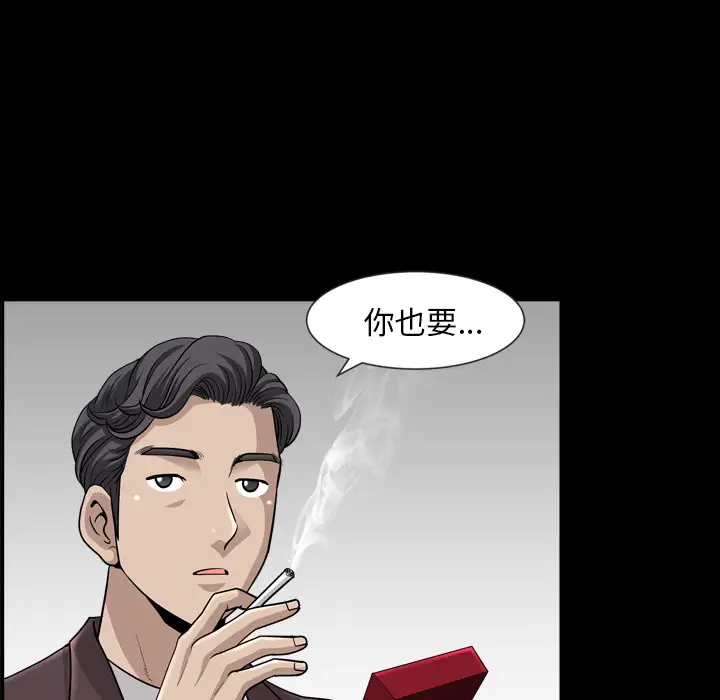 邻居第47话