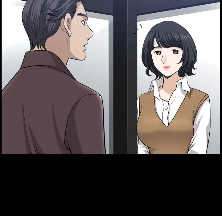 邻居第47话