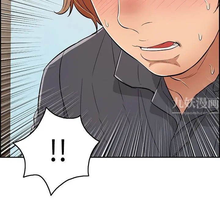 致命的你第69话