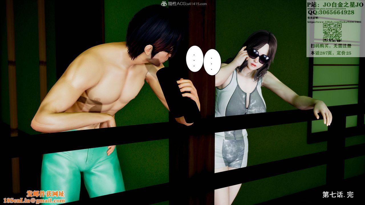 [3D]我的老婆黄雅岩第19话