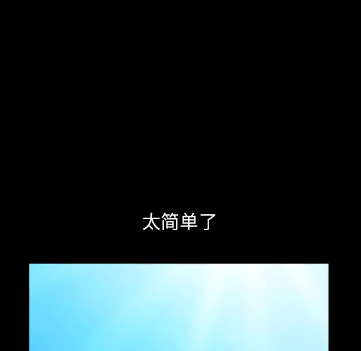 邻居第47话