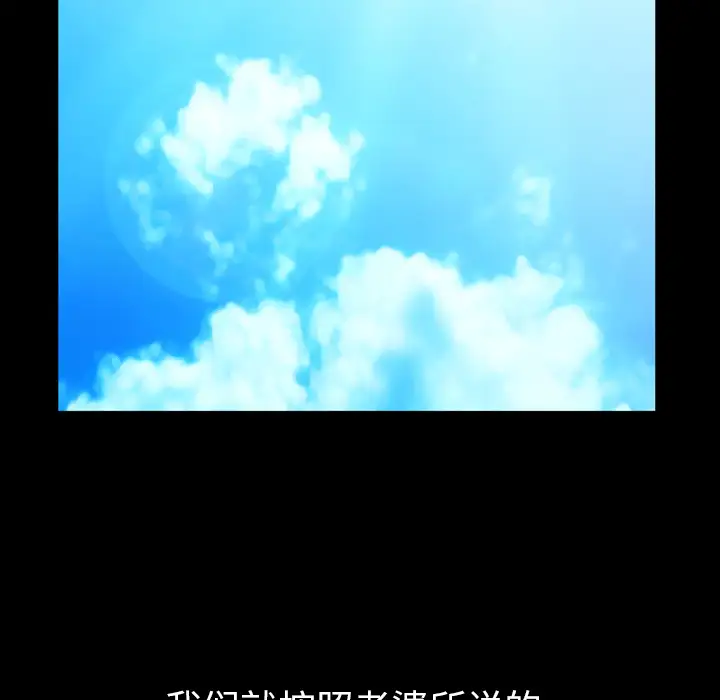 邻居第47话