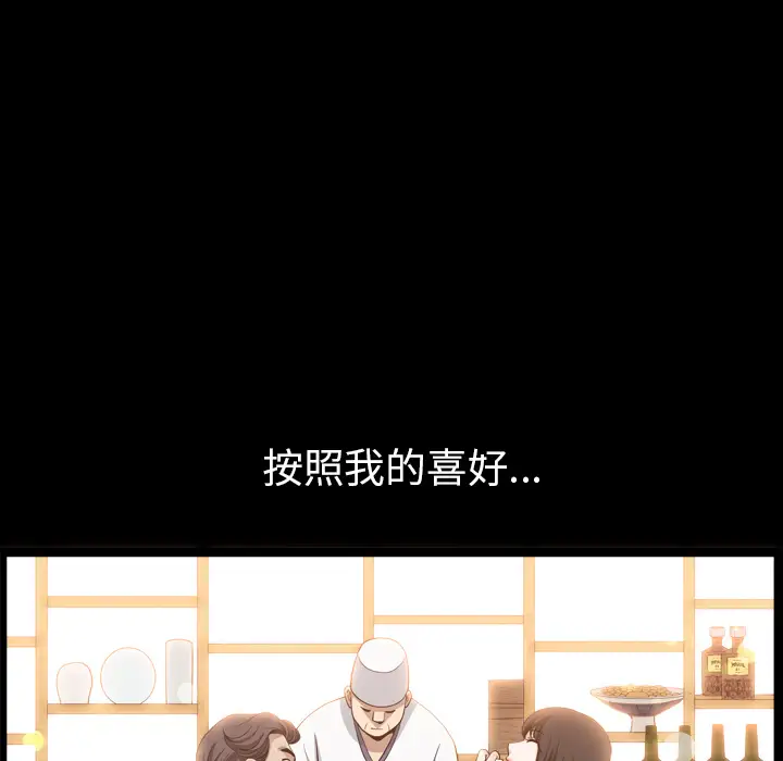 邻居第47话