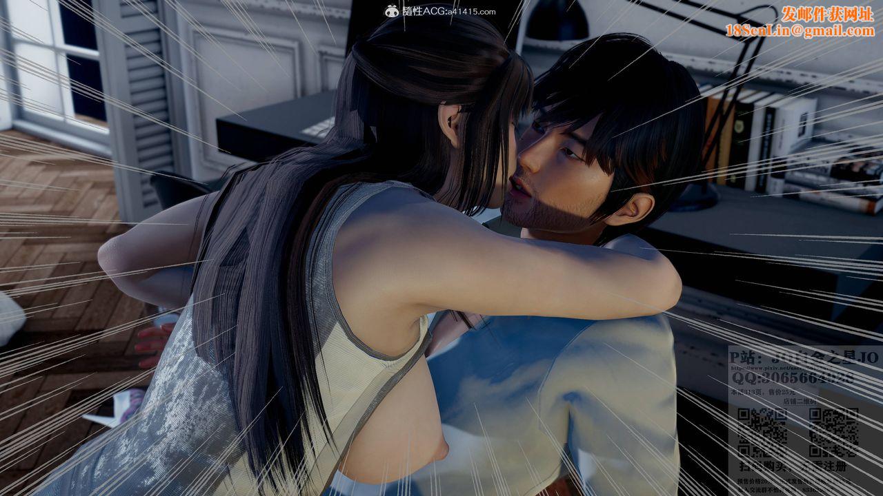 [3D]我的老婆黄雅岩第20话