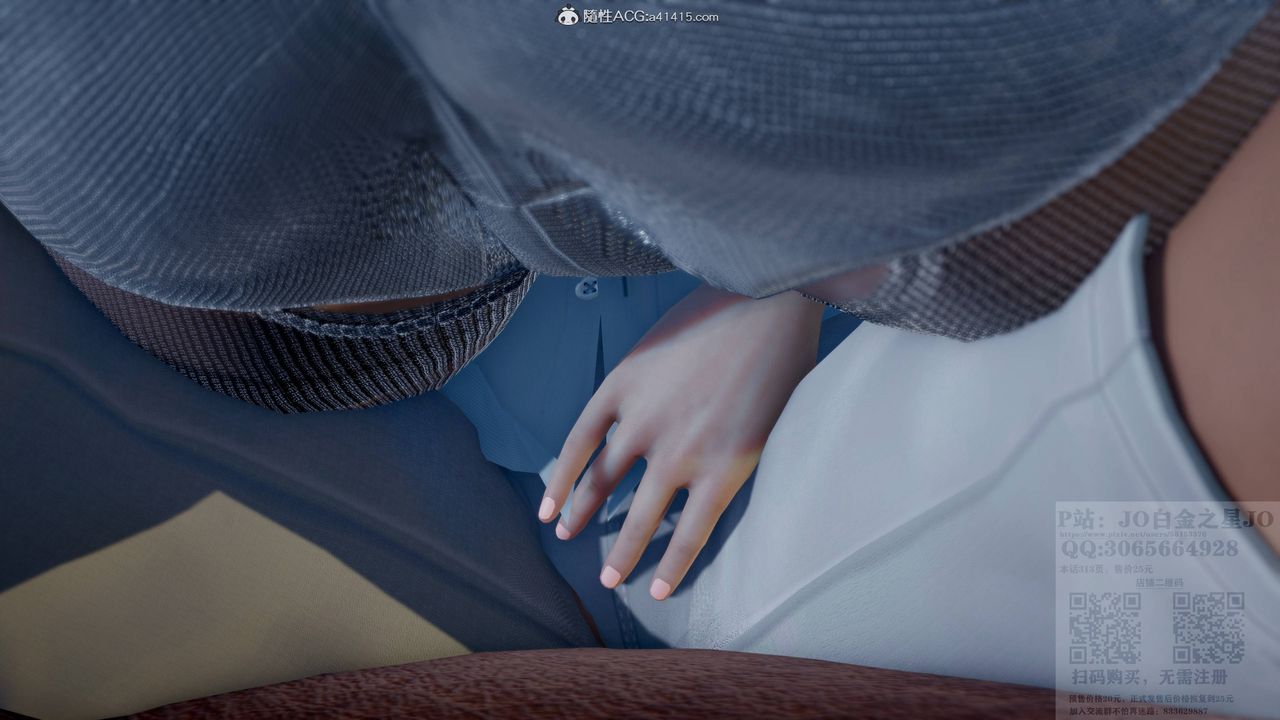 [3D]我的老婆黄雅岩第20话