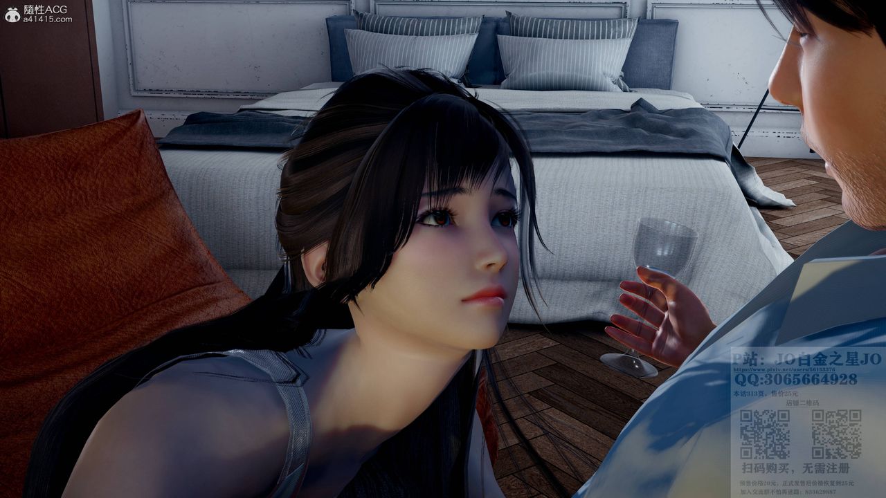 [3D]我的老婆黄雅岩第20话