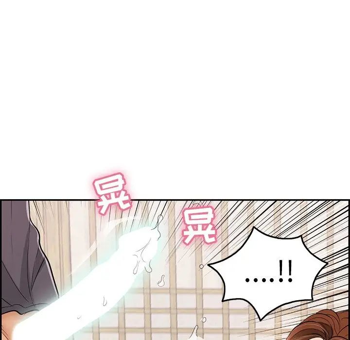 致命的你第70话