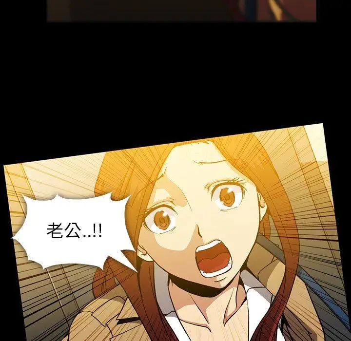 蜜毒第39话