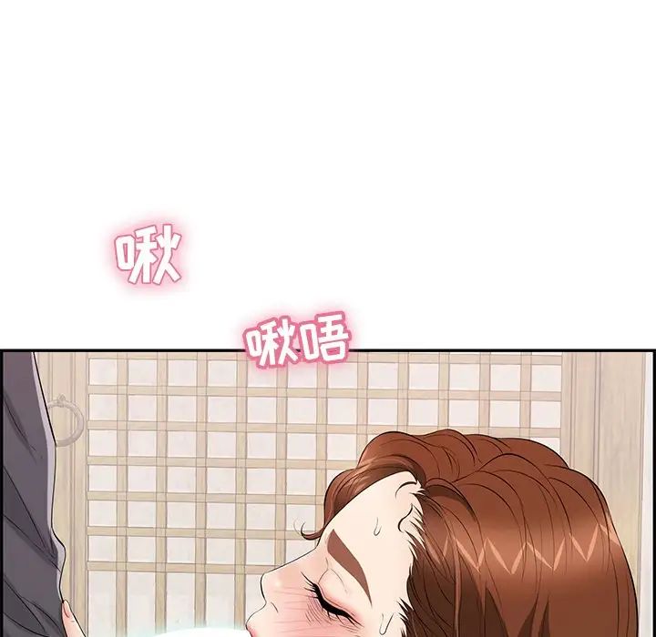 致命的你第70话