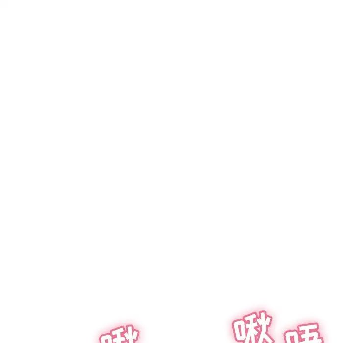 致命的你第70话