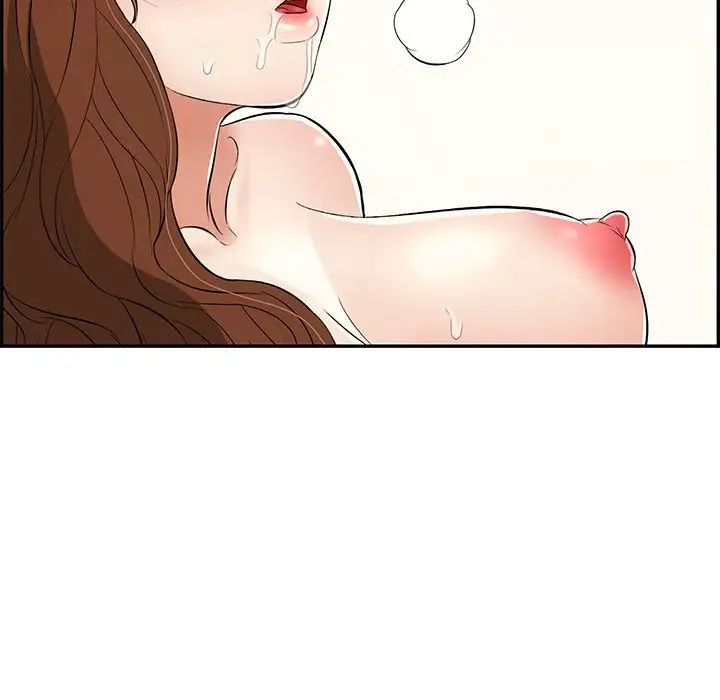 致命的你第70话