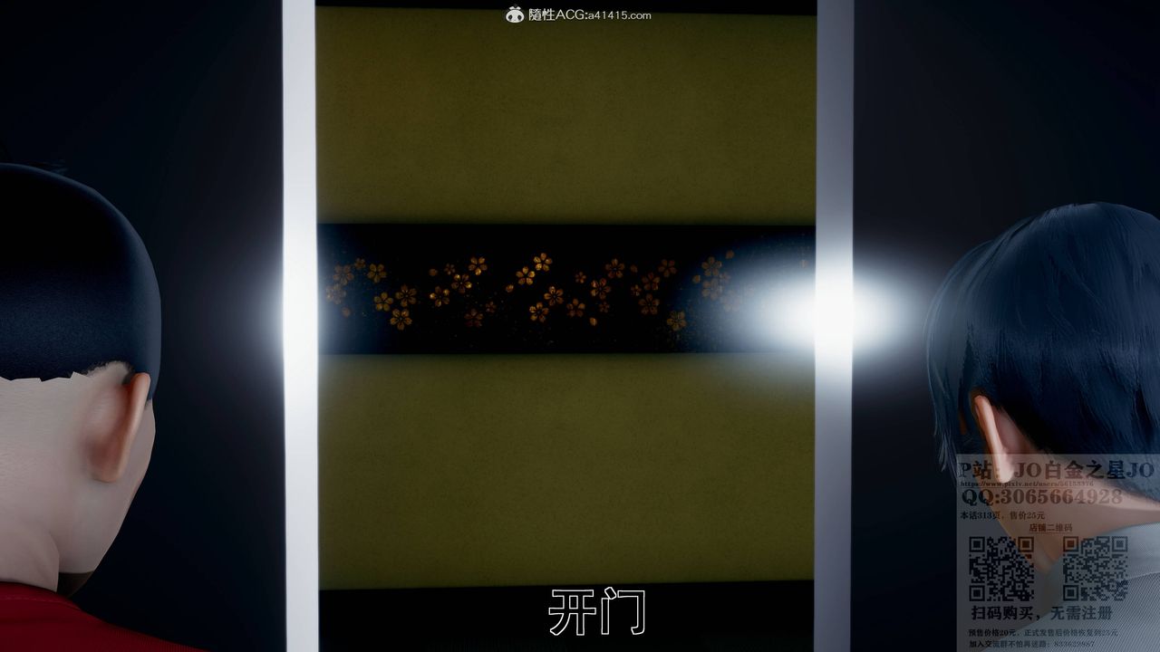 [3D]我的老婆黄雅岩第22话