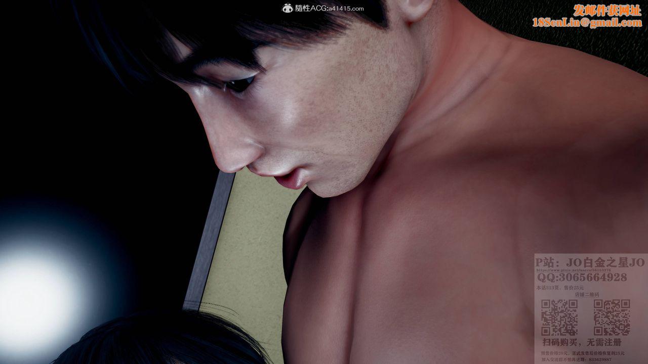 [3D]我的老婆黄雅岩第23话