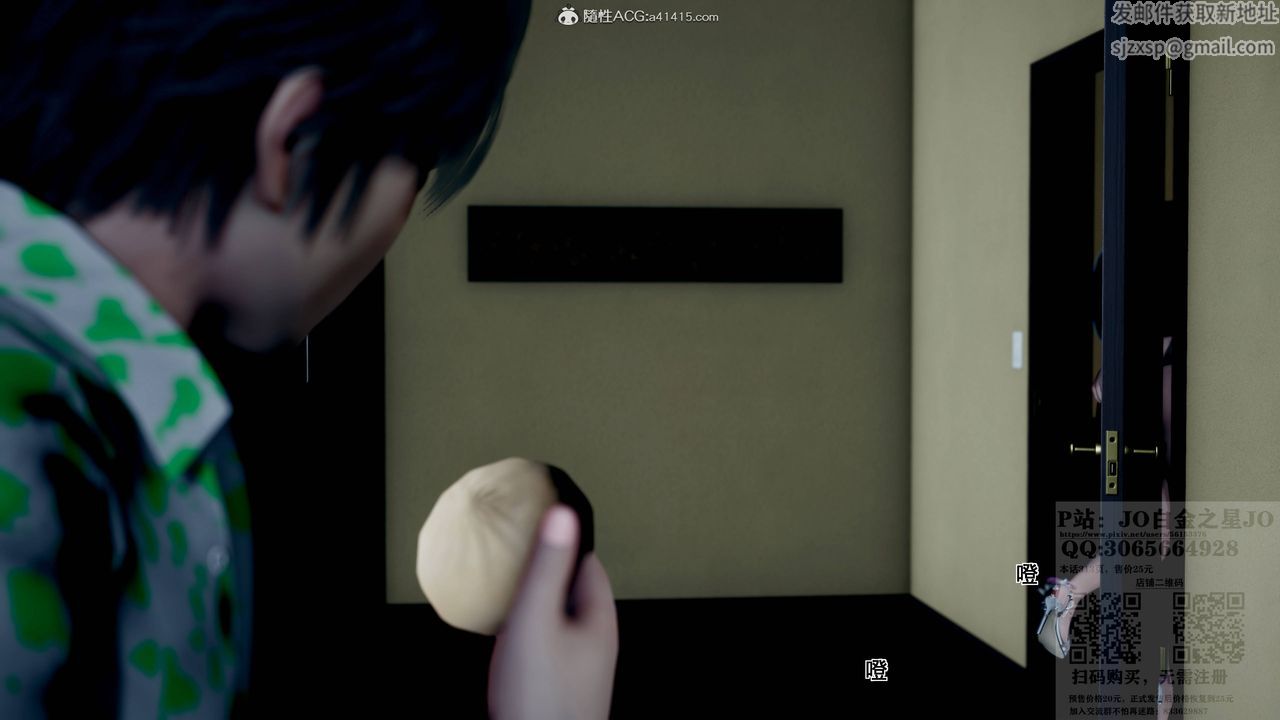 [3D]我的老婆黄雅岩第23话