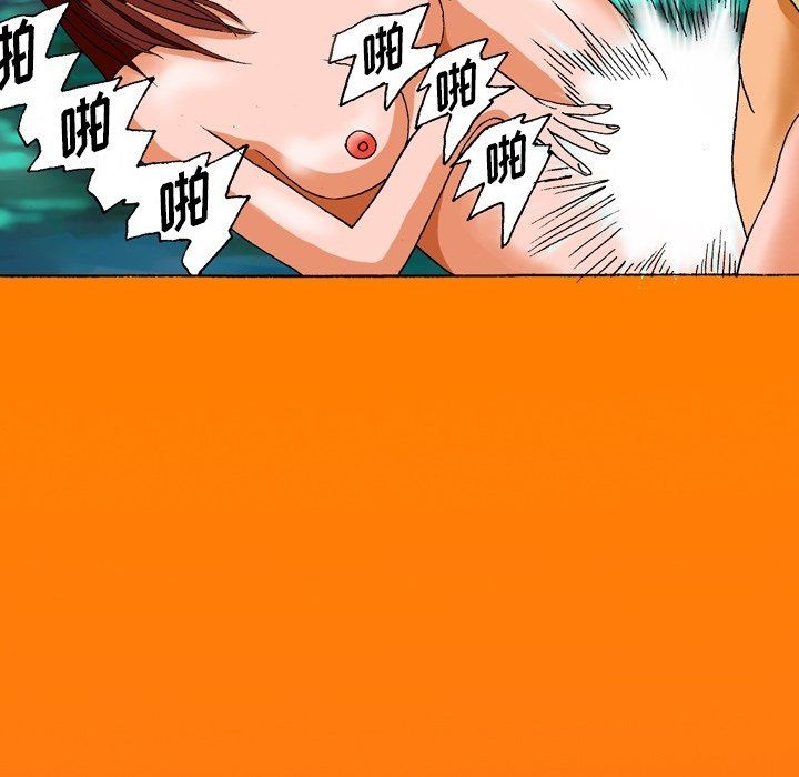 秘密物语第4话