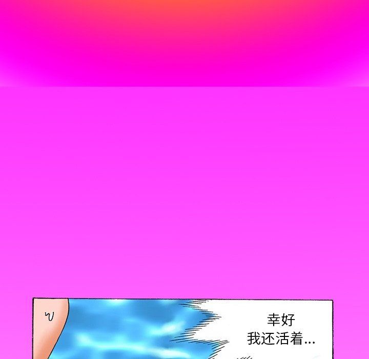秘密物语第4话