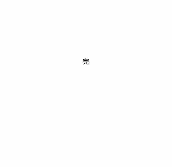 秘密物语第4话