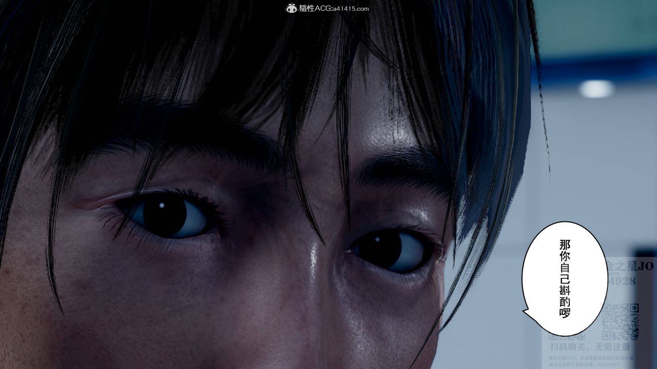 [3D]我的老婆黄雅岩第23话