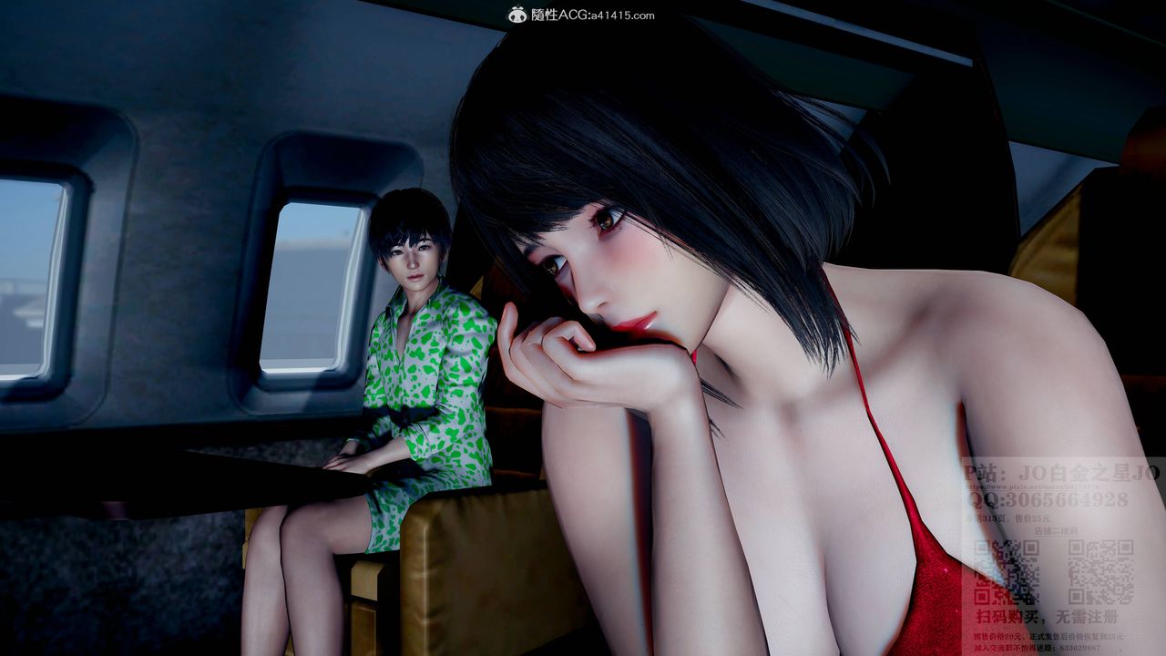 [3D]我的老婆黄雅岩第23话