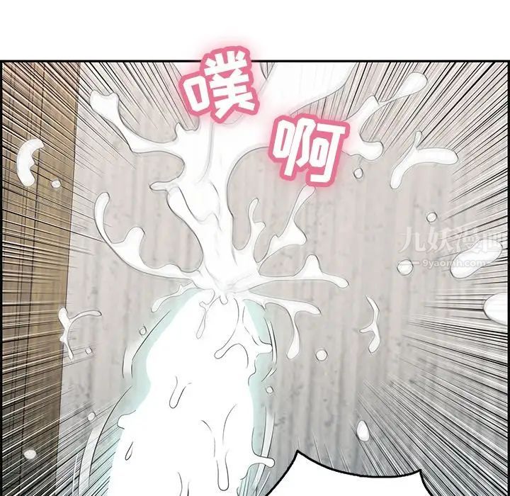 致命的你第71话