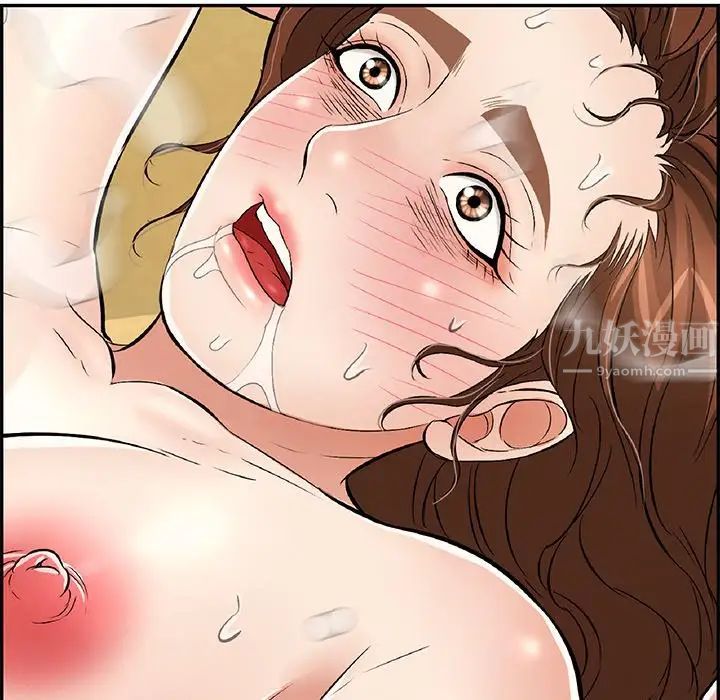 致命的你第72话