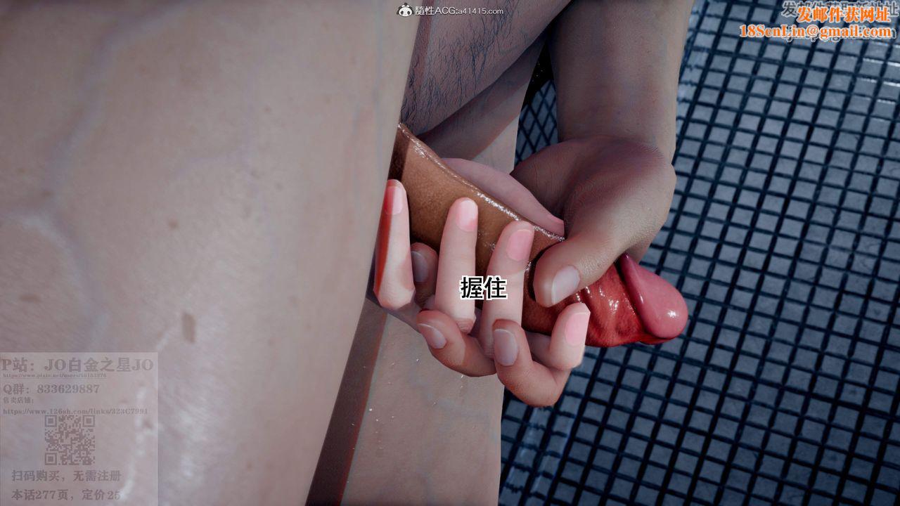 [3D]我的老婆黄雅岩第24话