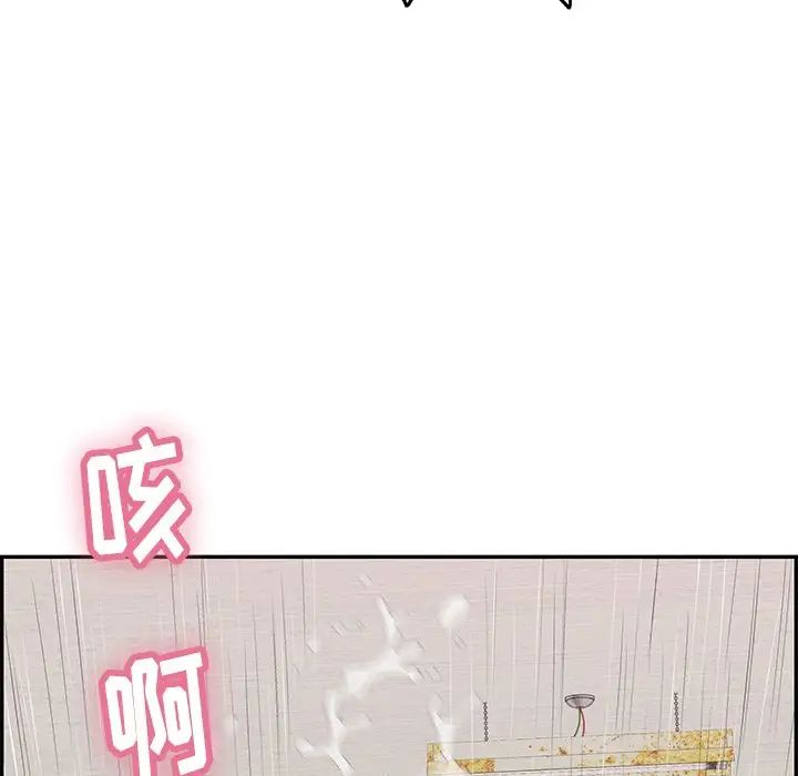 致命的你第72话