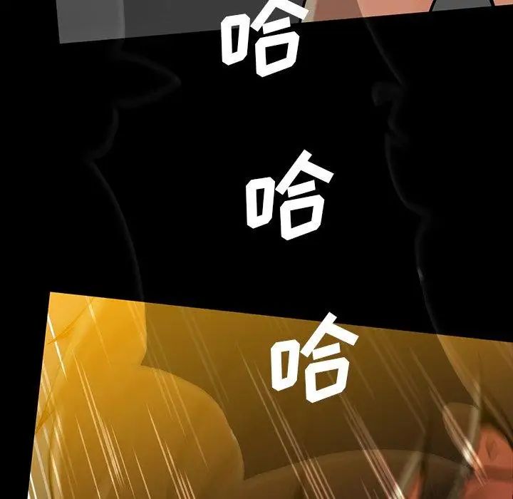 蜜毒第41话