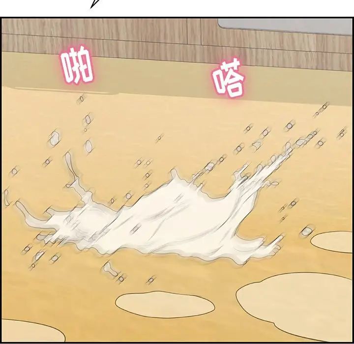 致命的你第72话