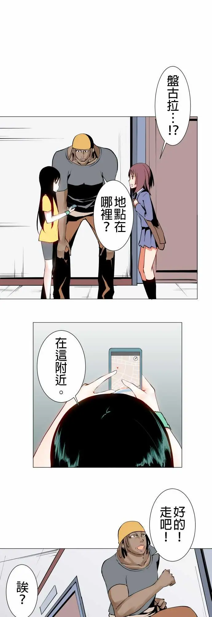 可爱兵器No.15标的