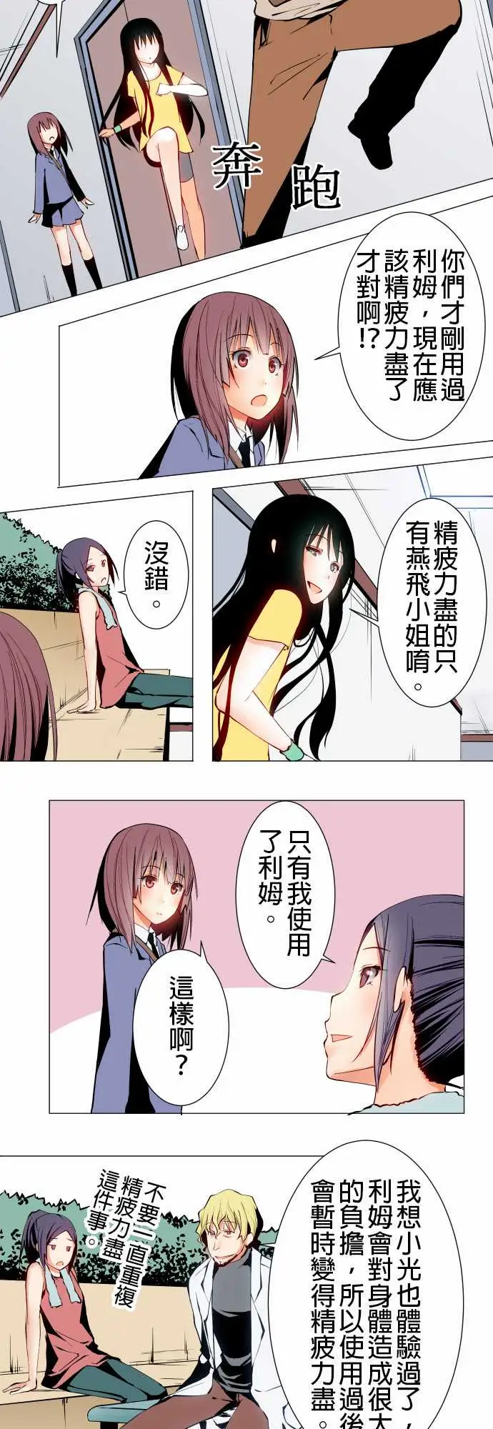 可爱兵器No.15标的