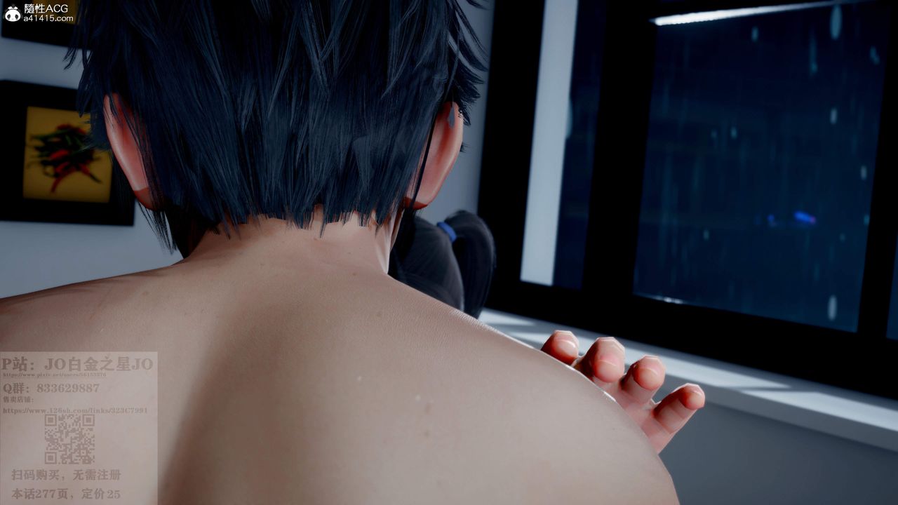 [3D]我的老婆黄雅岩第24话