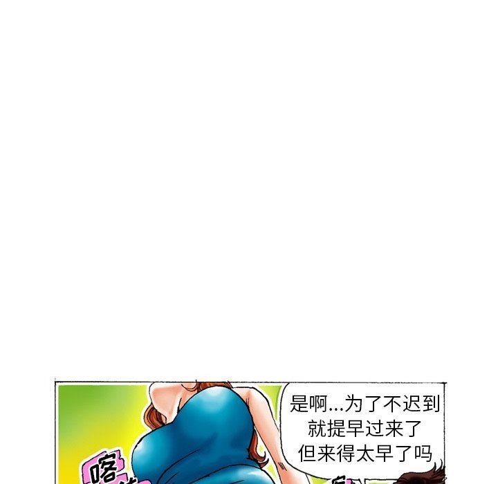 秘密物语第7话