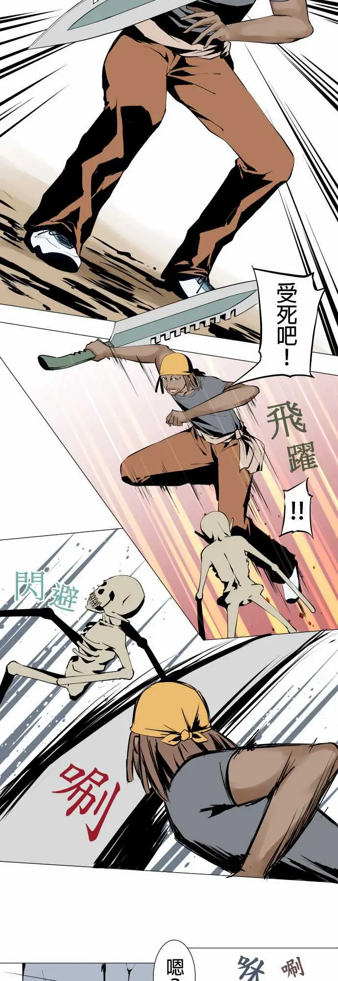 可爱兵器No.15标的