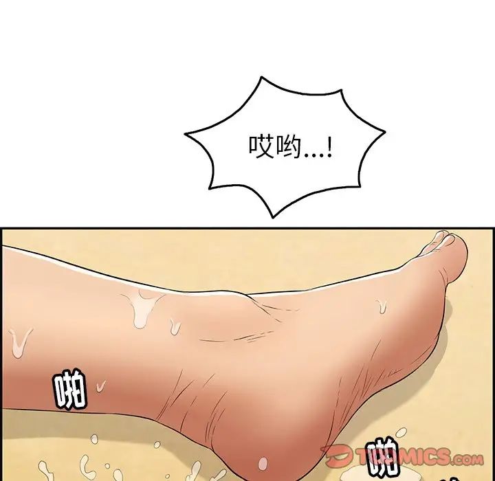 致命的你第72话