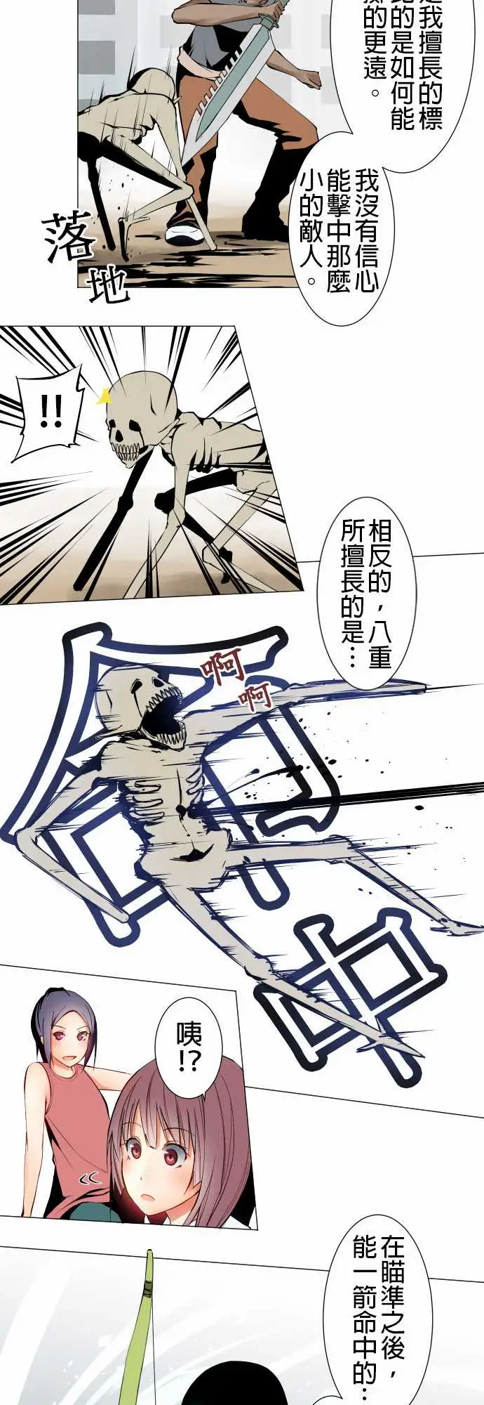 可爱兵器No.15标的