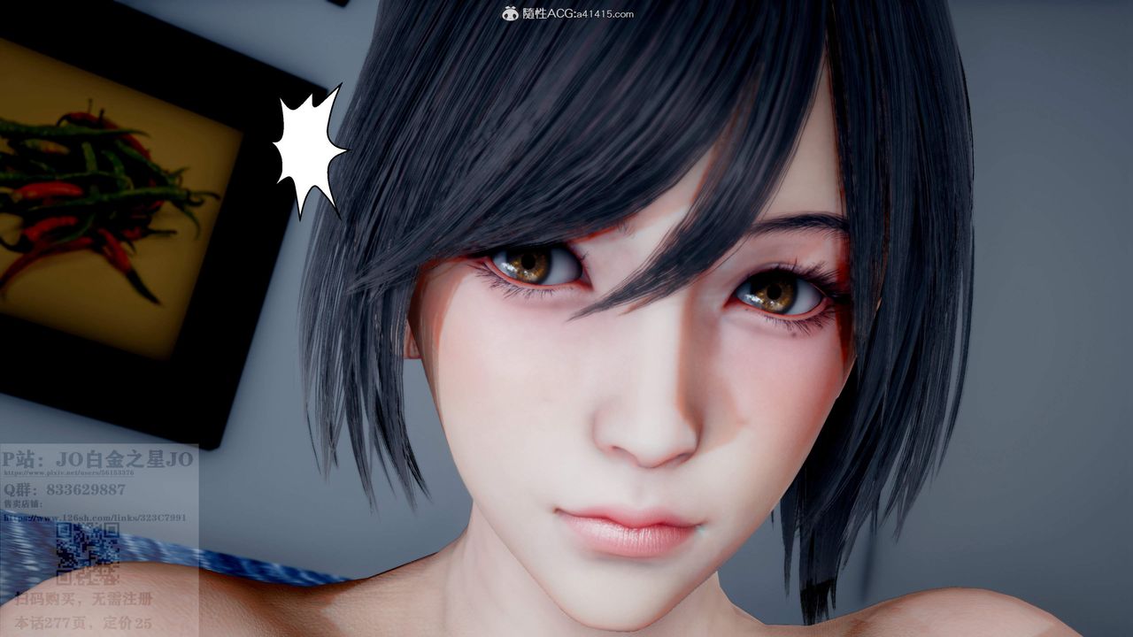 [3D]我的老婆黄雅岩第25话