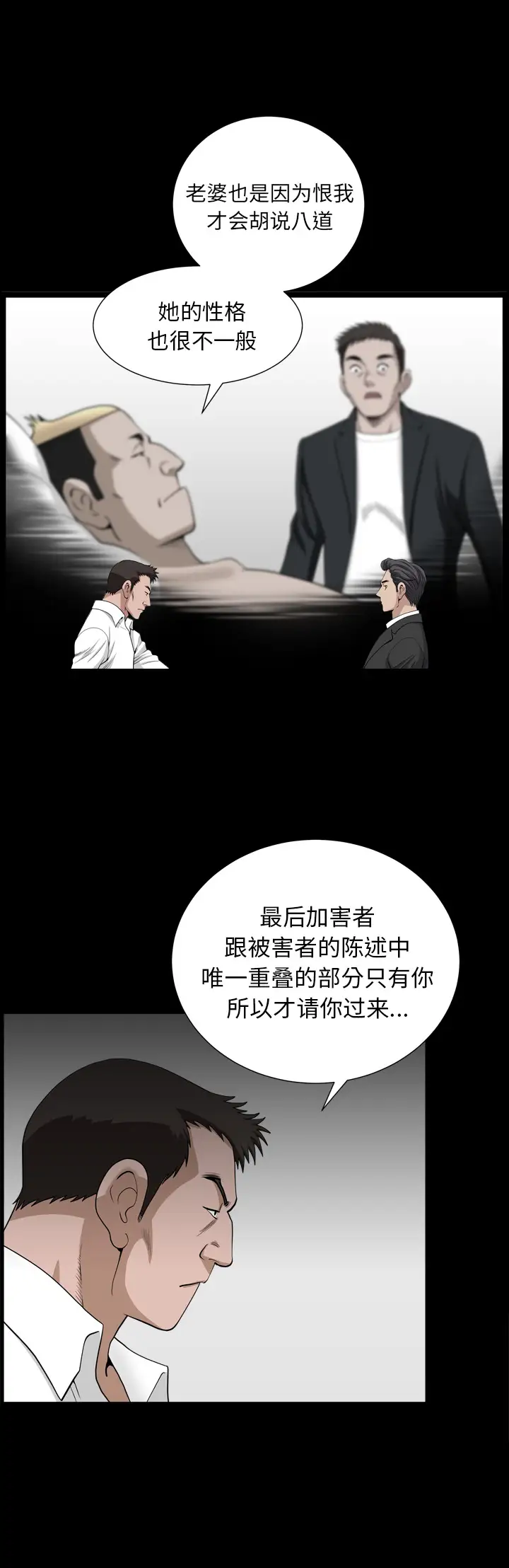 邻居第53章