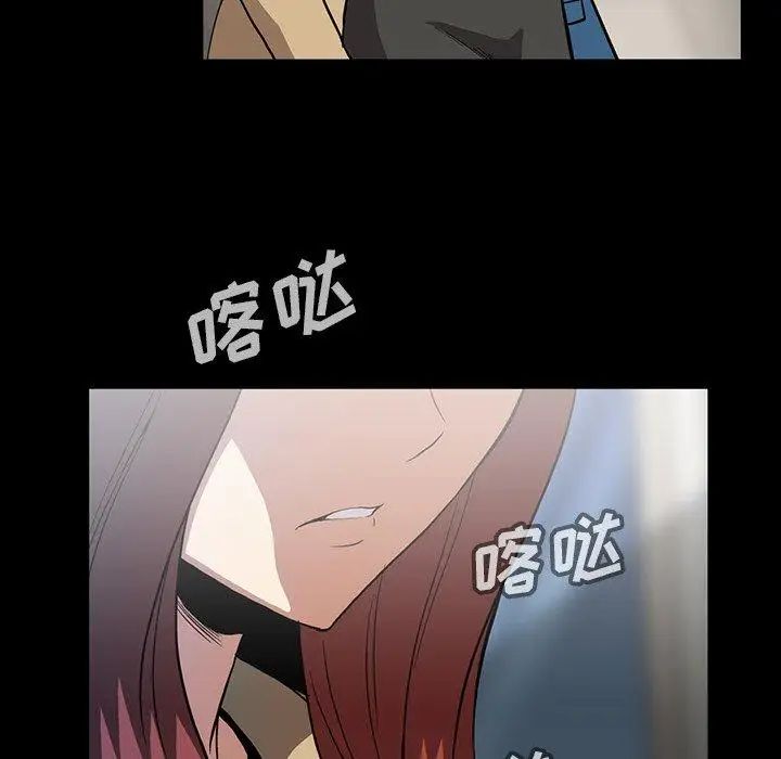 蜜毒第42话