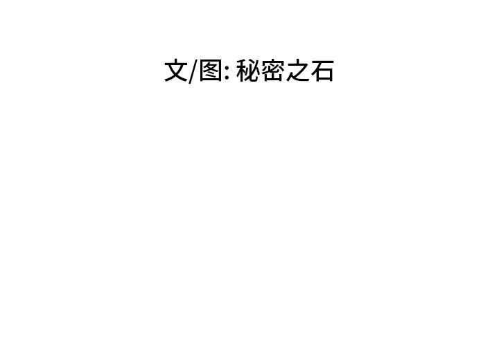 秘密物语第9话