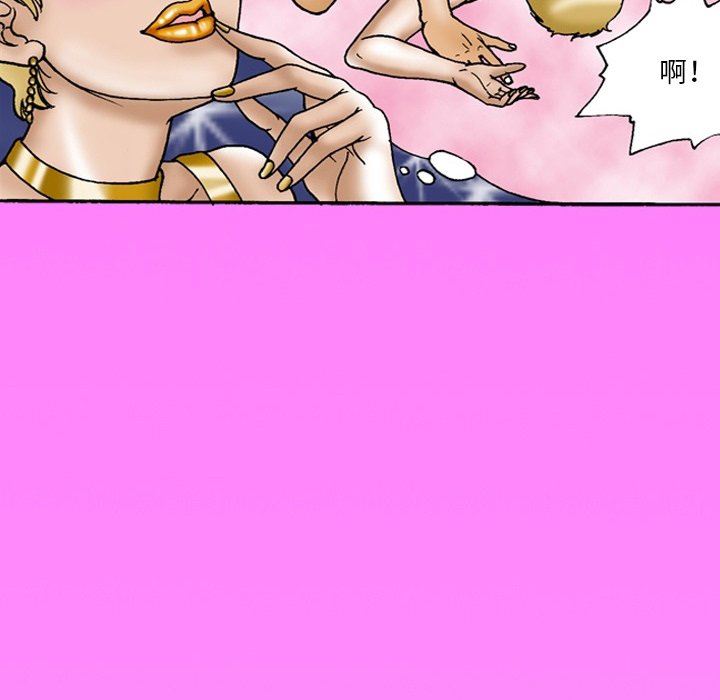 秘密物语第9话