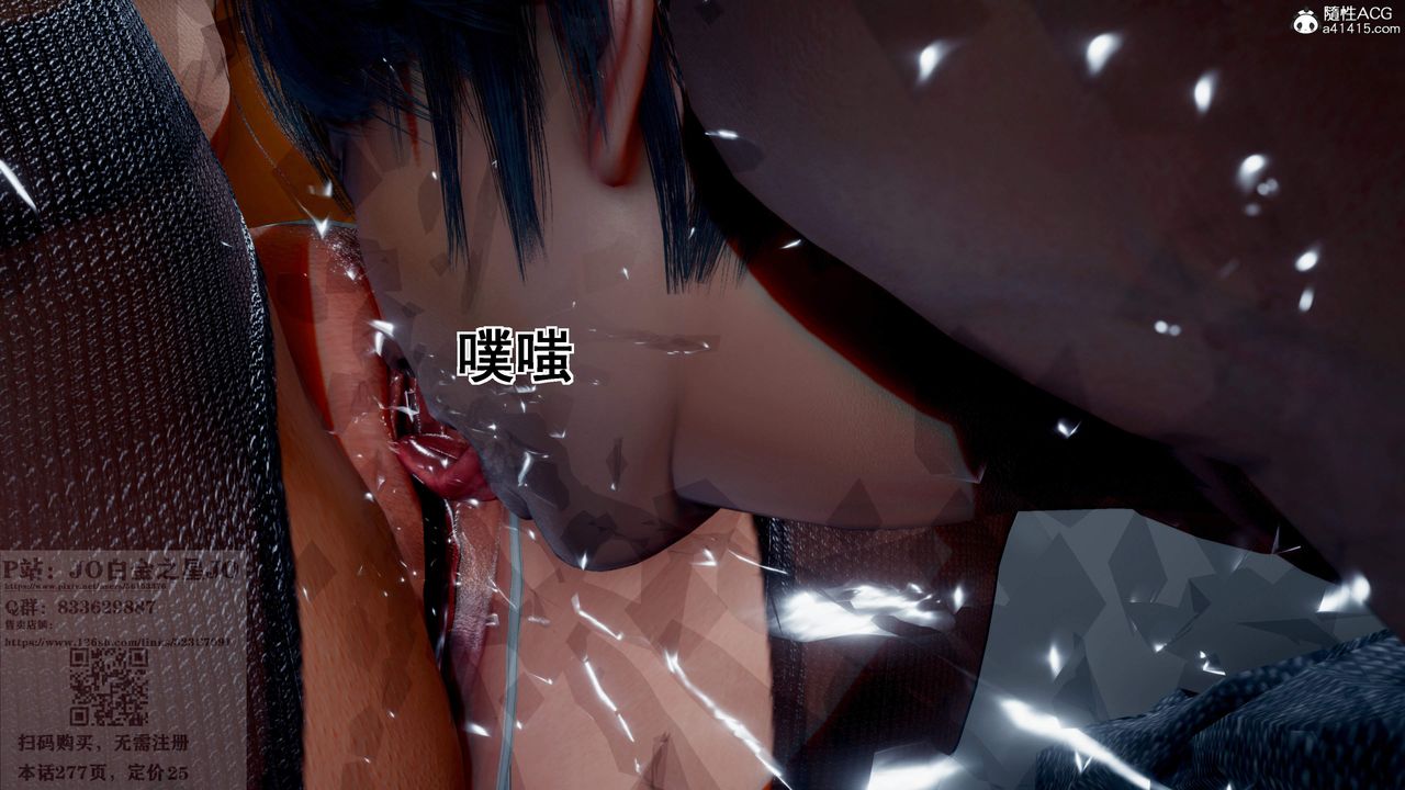 [3D]我的老婆黄雅岩第25话